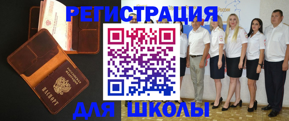 временная прописка в Павловском Посаде
