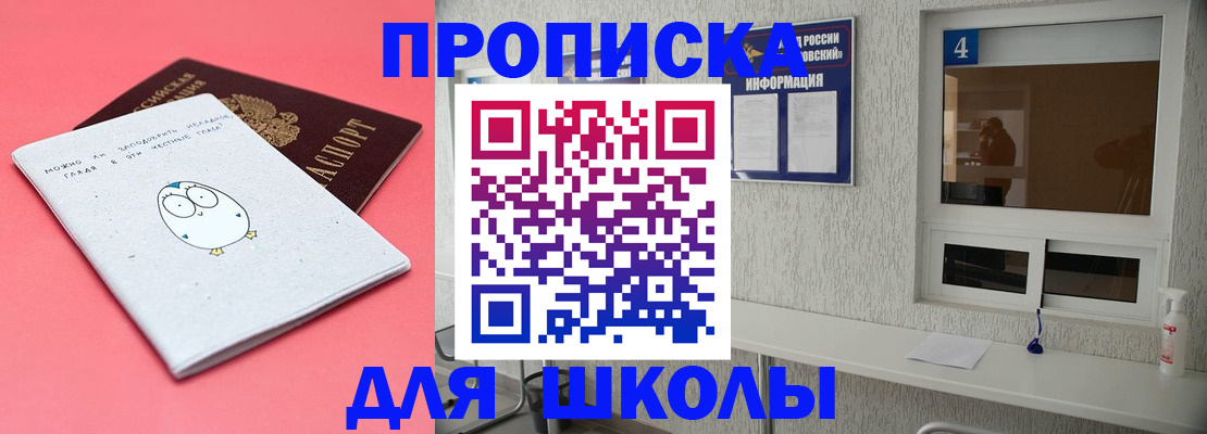 форма 3 в Павловском Посаде